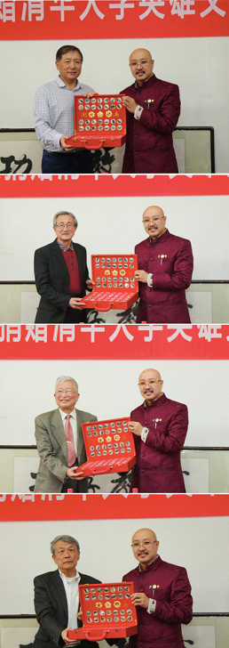 吳達镕教授向基金常務副理事長及顧問贈送紀念品