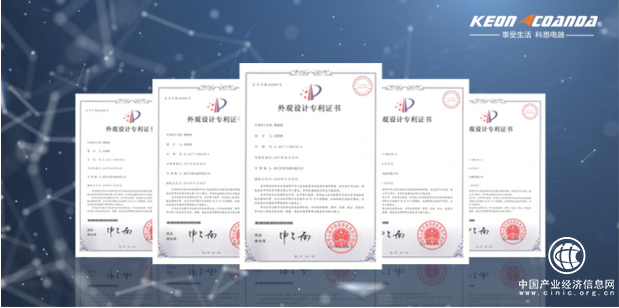 知識產權時代，科恩電器技術創新打造廚房領域優質產品