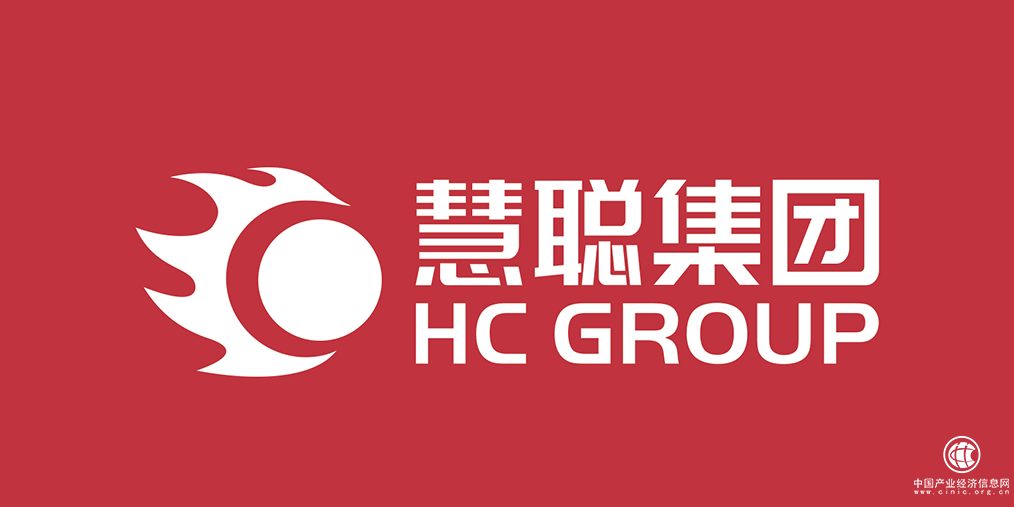 慧聰集團業績超預期——業務板塊大調整，新征程賦能啟航