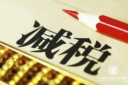李克強 國務院減稅