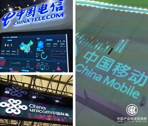 三大運營商共凈利1333.26億元，平均日賺約3.65億元