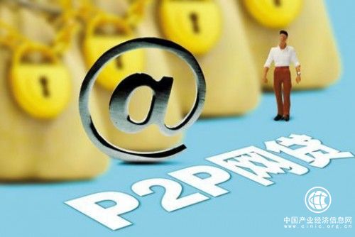 國美華人金融：備案不以平臺規模論英雄 這類平臺或搶先備案