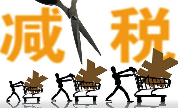 增值稅新政滿月 減稅紅利開始多方顯現