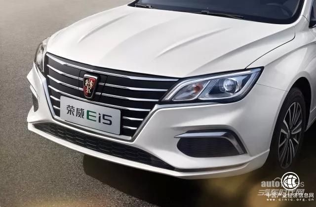 新能源汽車榮威Ei5閃耀上市 補貼后最高不足15萬 工況續航301km 