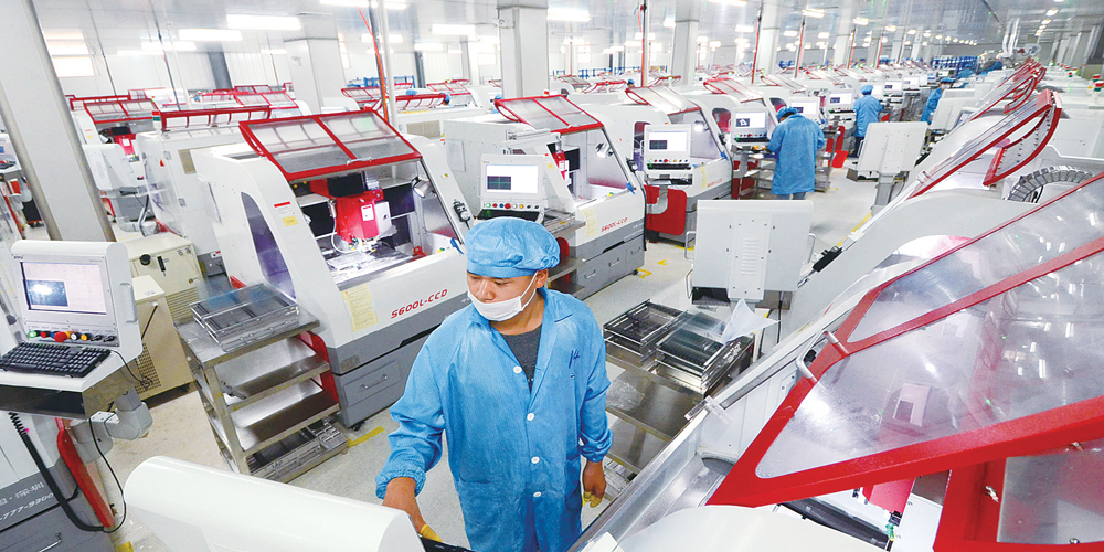 聚焦戰略性新興產業 多家上市公司參設產業基金