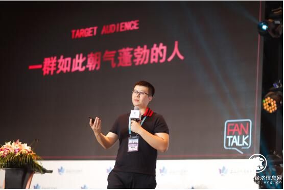 首屆上海國際廣告節開幕 楊帆攜Fantalk談緩解“知識焦慮”之道
