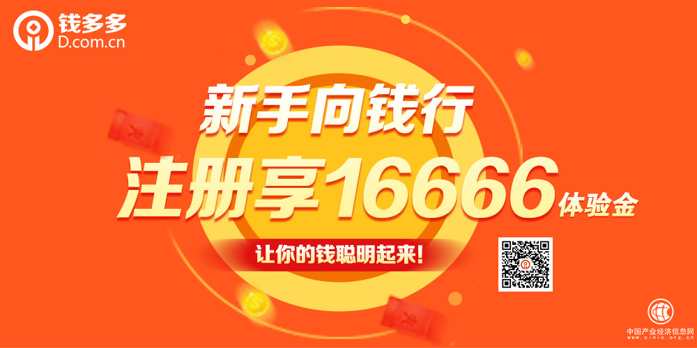 錢多多：理財風險有多大？這幾種理財方式風險較低！