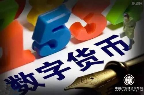 央行再次喊話清理各種虛擬貨幣，同時喊話推進央行數字貨幣研發