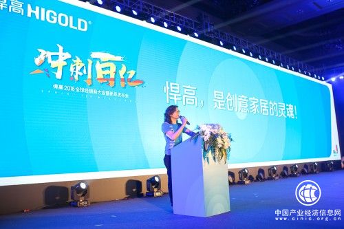 悍高攜手經銷商劍指百億，專注中國“智”造堅定品牌自信