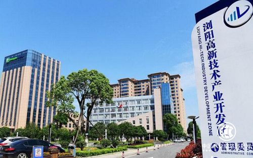 湖南瀏陽高新區夯實智能裝備產業鏈基礎