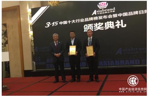 萬欣晟集團成功摘取2018中國金融行業品牌百強