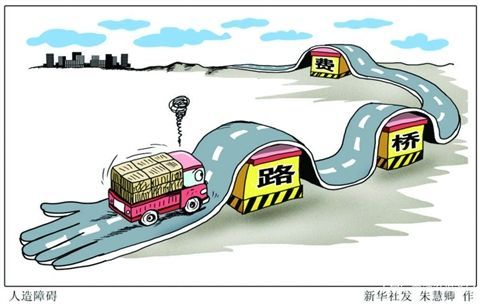 交通部：收費公路深化改革，降低過路過橋費用