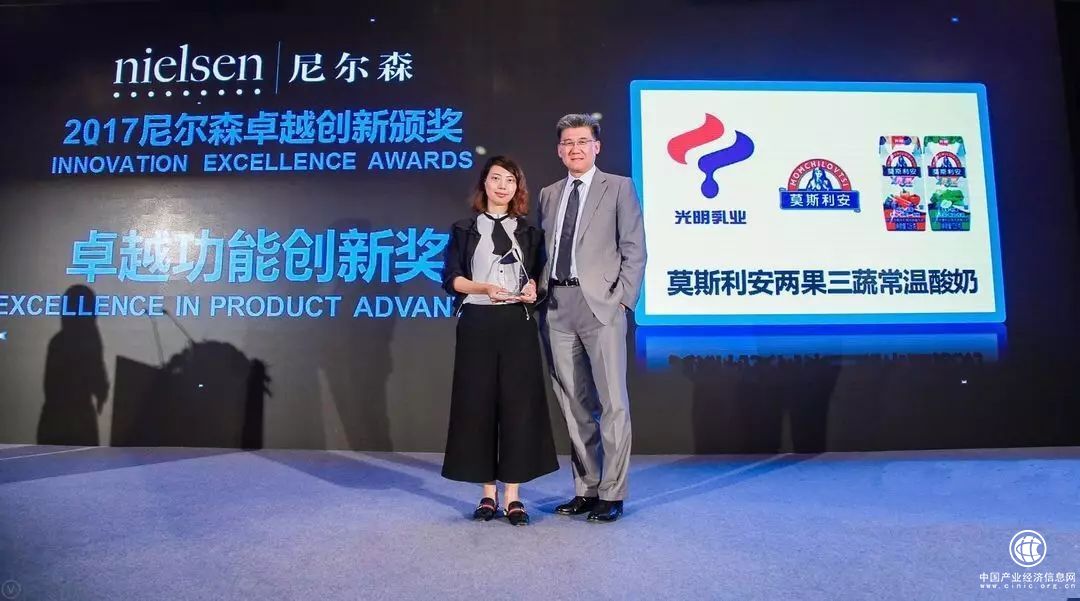 光明莫斯利安卓越創新，營養加乘