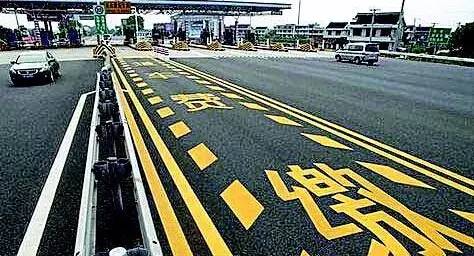 全國關停關閉的高速公路收費站和服務區基本清零