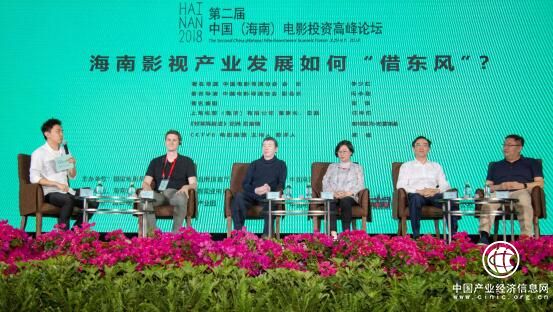 “人間別處四月天”海南全域影視拍攝資源推介會順利舉行