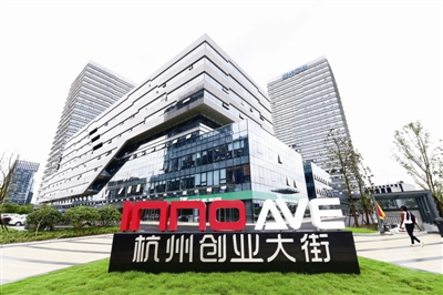 浙江杭州創業項目增長率連續四年位居全國第一