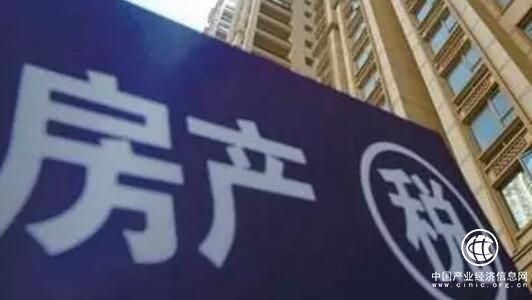 你關心的房地產稅，最新情況都在這里！