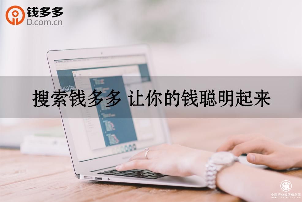 錢多多：如何通過1000萬理財收益實現財務自由？