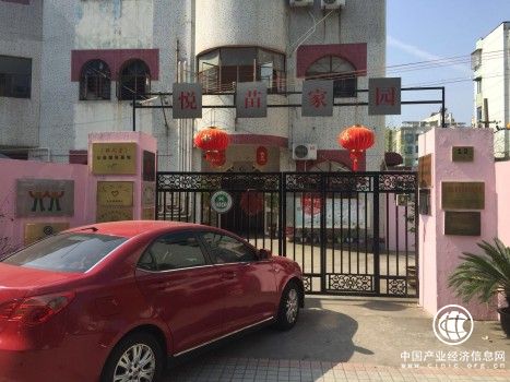 悅苗家園“陽光”行，金吉利寶在行動！
