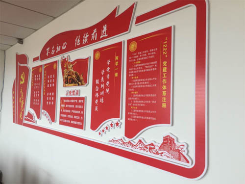 以黨建引領企業文化建設