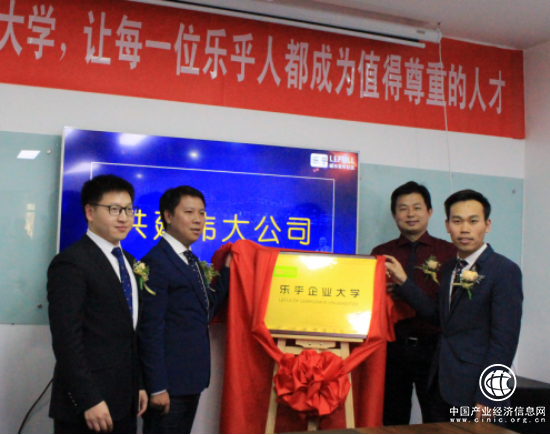 “樂乎大學”在京啟動，公寓行業標準化人才輸出落向實處