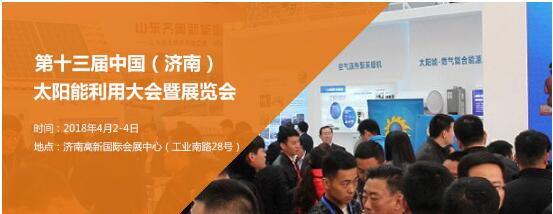 桑尼家用光伏將亮相濟南展，“黑晶剛”新品首發