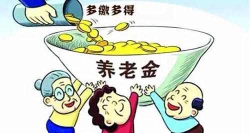 養老金調整機制確立 逾5億人再獲政策利好