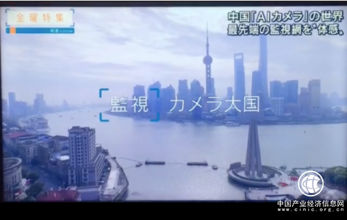 厲害了，我的國！漢柏科技人臉識別領銜中國AI技術獲日本官媒點贊