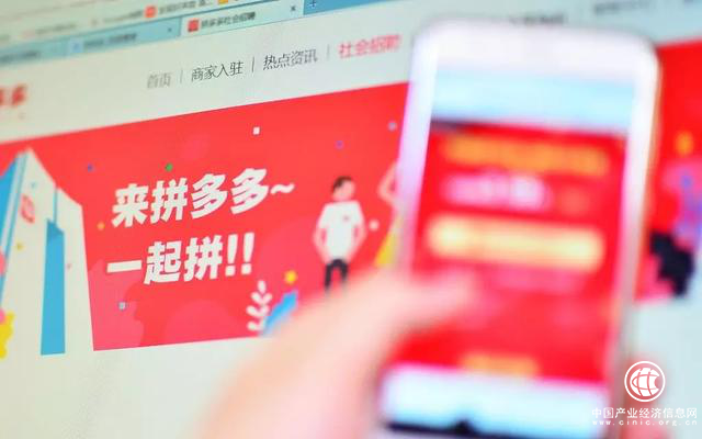 拼多多便宜真能有好貨？我們采訪了3個拼多多商家