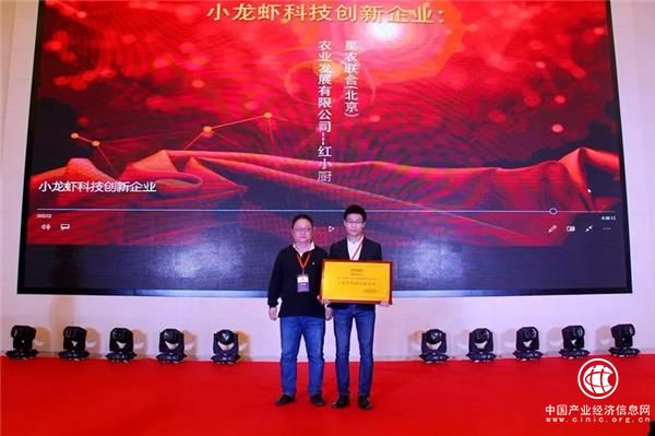 聚焦小龍蝦千億市場，紅小廚有何底氣？