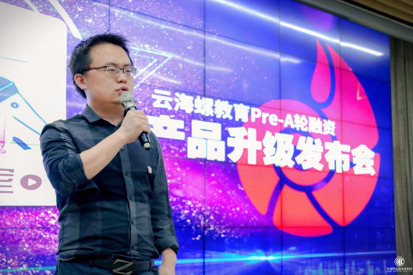 云海螺教育完成1500萬元人民幣Pre-A輪融資