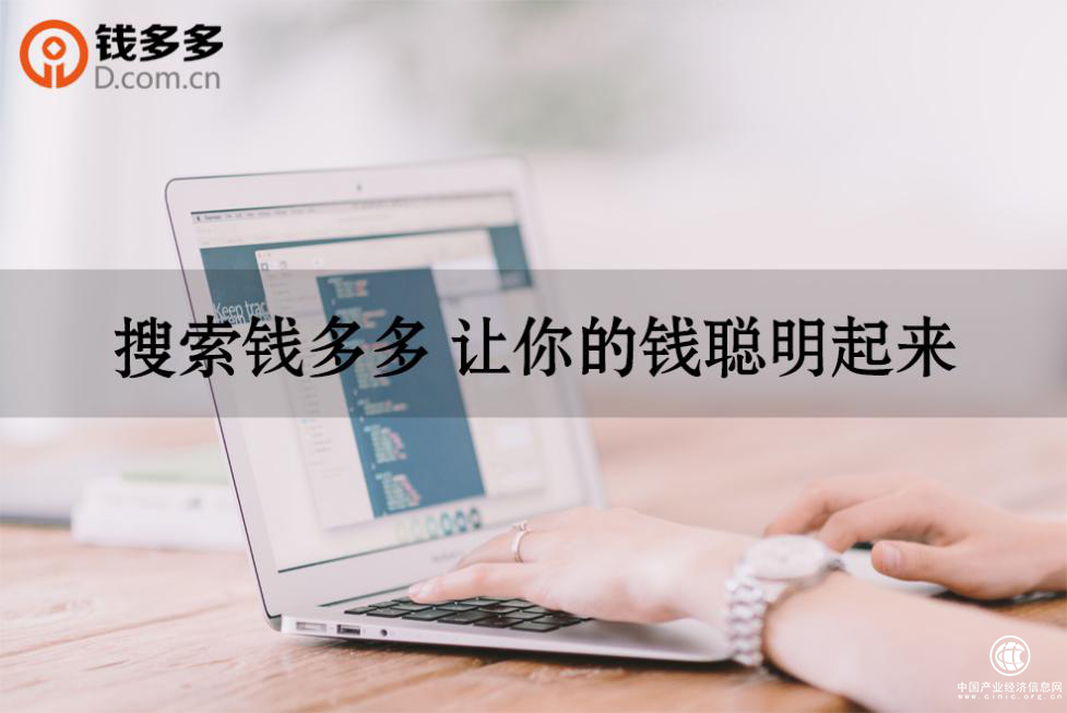 錢多多：大學生如何學習投資理財？