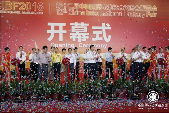 共享電池新態勢——第十三屆中國國際電池技術交流會/展覽會