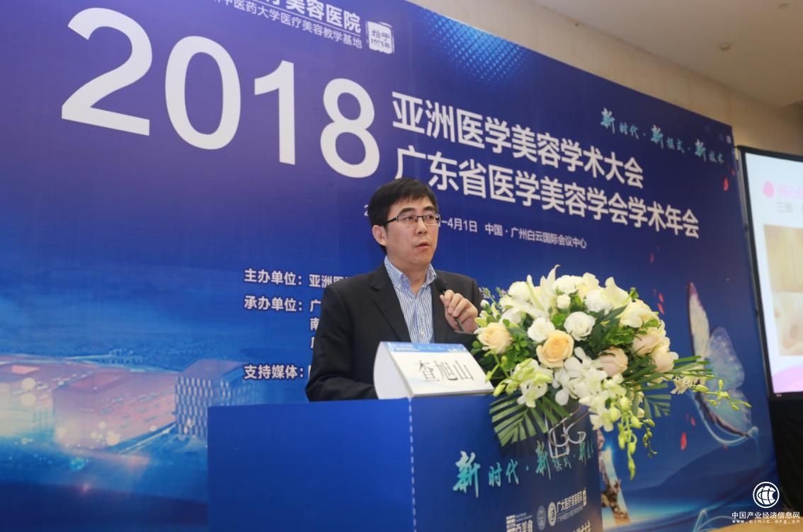 【聚焦亞美會】廣大整形倡導行業規范，牽頭出臺線雕美容新標準