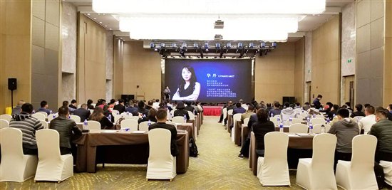 民民貸應邀參加2018年玉米產業鏈徐州會議并發表演講