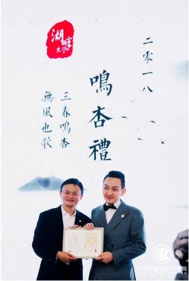 波場TRON創始人孫宇晨于杭州完成湖畔大學學業，全新起點，繼續向前