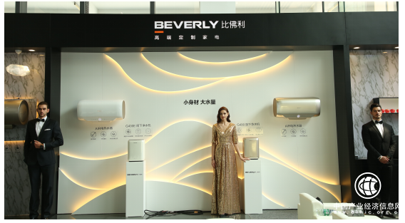 比佛利鈦凈AIR熱水器全球首發，重新定義品質沐浴