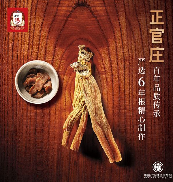 清明期間謹防“冷突襲”，正官莊支招養生之道