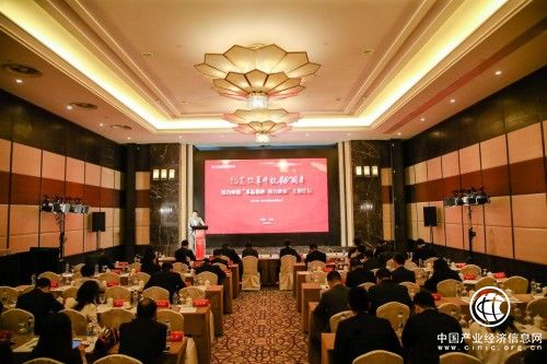 鹽商集團：致敬改革開放40年，投身國家發展戰略！