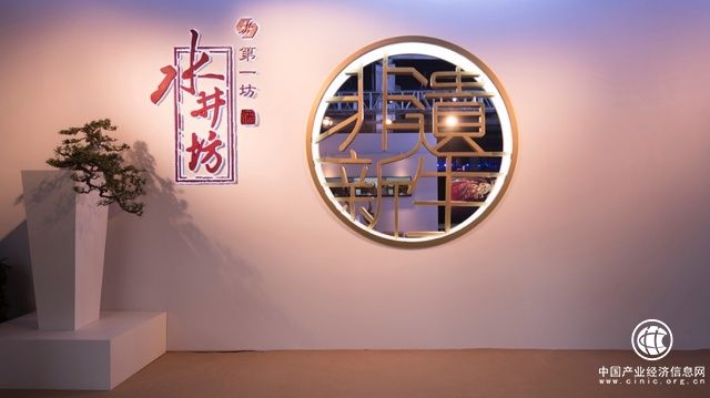 斬獲酒業三項殊榮，水井坊引領文化名酒價值何在？