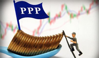 銀行等輸血PPP項目 財政部區別設限