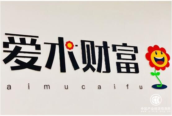 順政策而為修內功，愛木財富深耕木業供應鏈金融