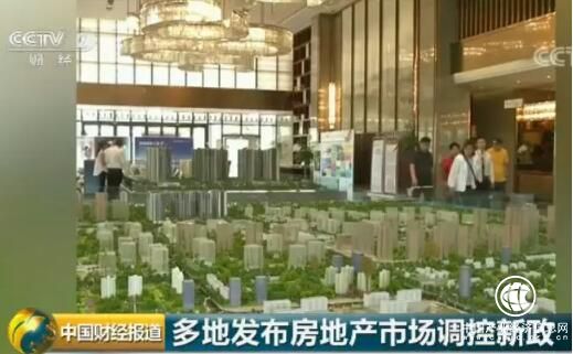 限購、搖號！新一輪樓市調控“殺手锏”來襲