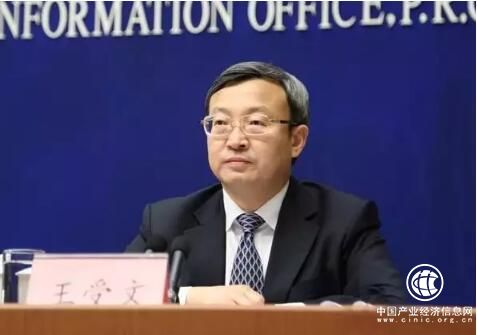 三大部委就中美貿易爭端重磅發聲！