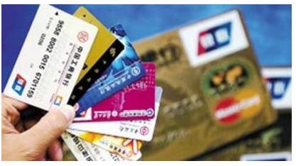 銀行信用卡業務增長步伐放緩