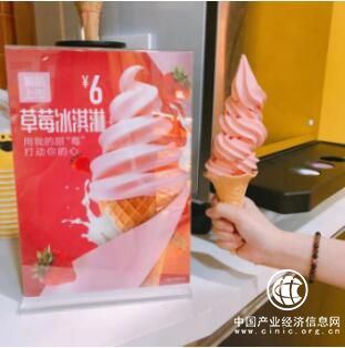 猩便利“踏春節”五折鉅惠 打造春日里的小確幸