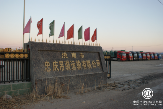 中國貨物運輸行業平臺，開啟移動互聯新世界
