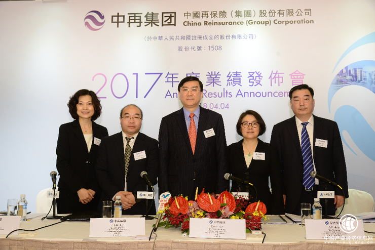 中再集團公布2017年度業績 整體經營穩中向好 行業地位持續穩固