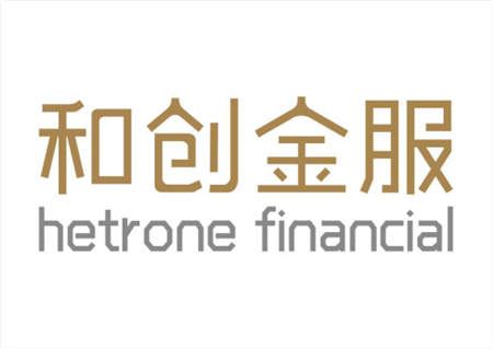和創金服：“讓金融沒有邊界”，做適合用戶的消費金融產品