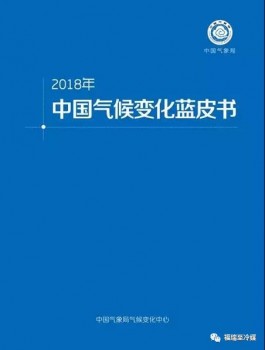 福瑞至冷媒迎來行業的春天